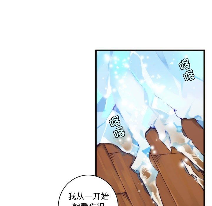 [韩国漫画] 神父的病历簿 BL,剧情向#[58P]-17