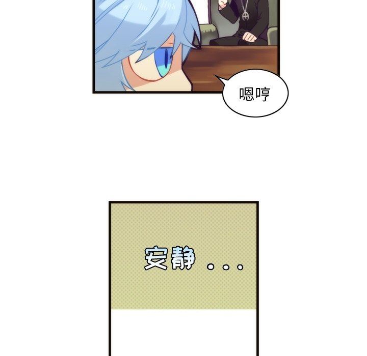 [韩国漫画] 神父的病历簿 BL,剧情向#[58P]-35