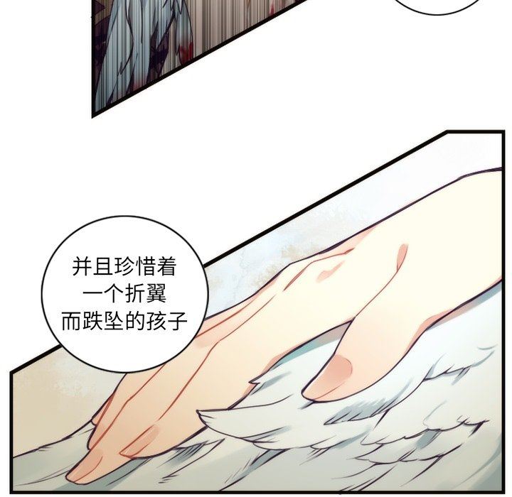 [韩国漫画] 神父的病历簿 BL,剧情向#[54P]-39