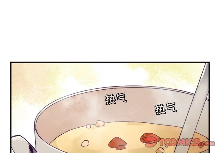 [韩国漫画] 神父的病历簿 BL,剧情向#[57P]-1