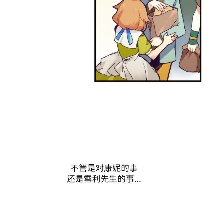 [韩国漫画] 神父的病历簿 BL,剧情向#[57P]-30