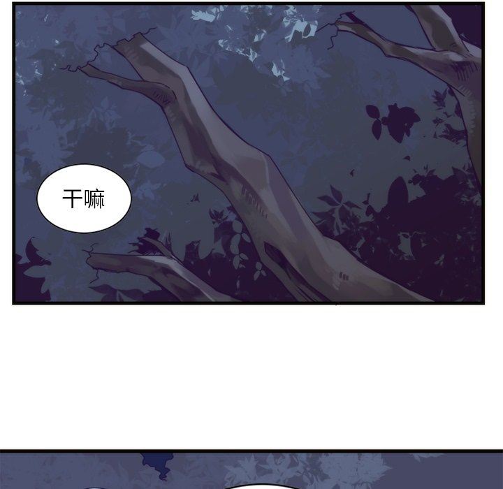 [韩国漫画] 神父的病历簿 BL,剧情向#[57P]-35