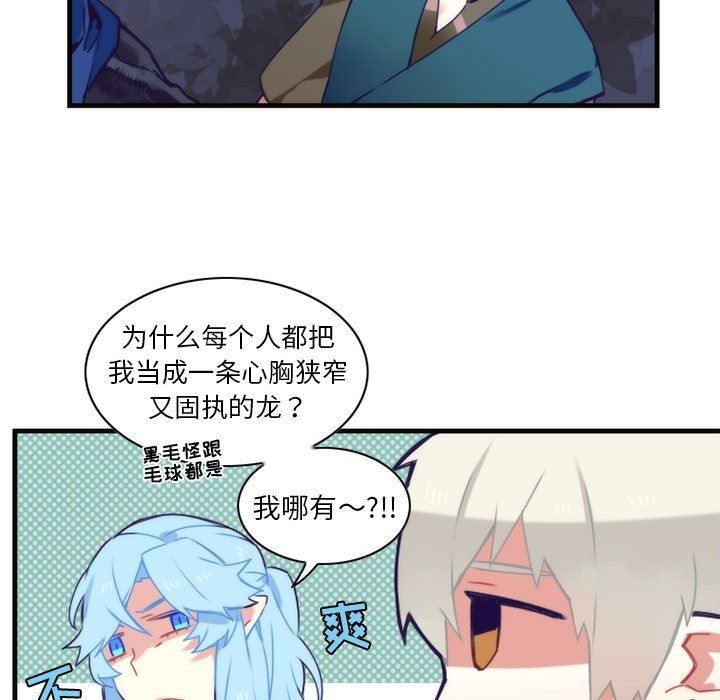 [韩国漫画] 神父的病历簿 BL,剧情向#[57P]-42