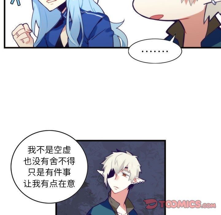 [韩国漫画] 神父的病历簿 BL,剧情向#[57P]-43