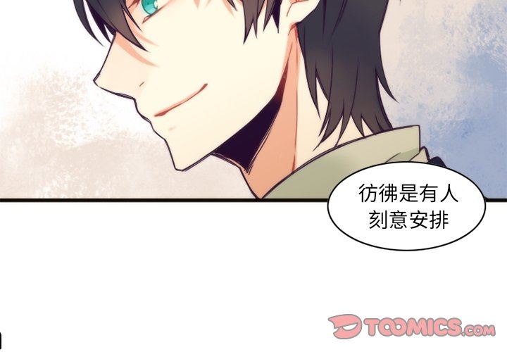 [韩国漫画] 神父的病历簿 BL,剧情向#[57P]-4