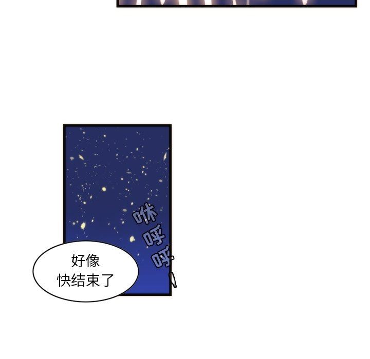 [韩国漫画] 神父的病历簿 BL,剧情向#[54P]-32
