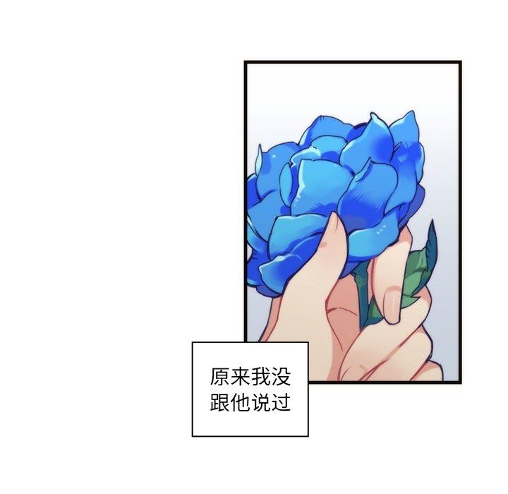 [韩国漫画] 神父的病历簿 BL,剧情向#[54P]-50