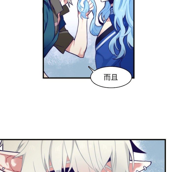 [韩国漫画] 神父的病历簿 BL,剧情向#[54P]-14