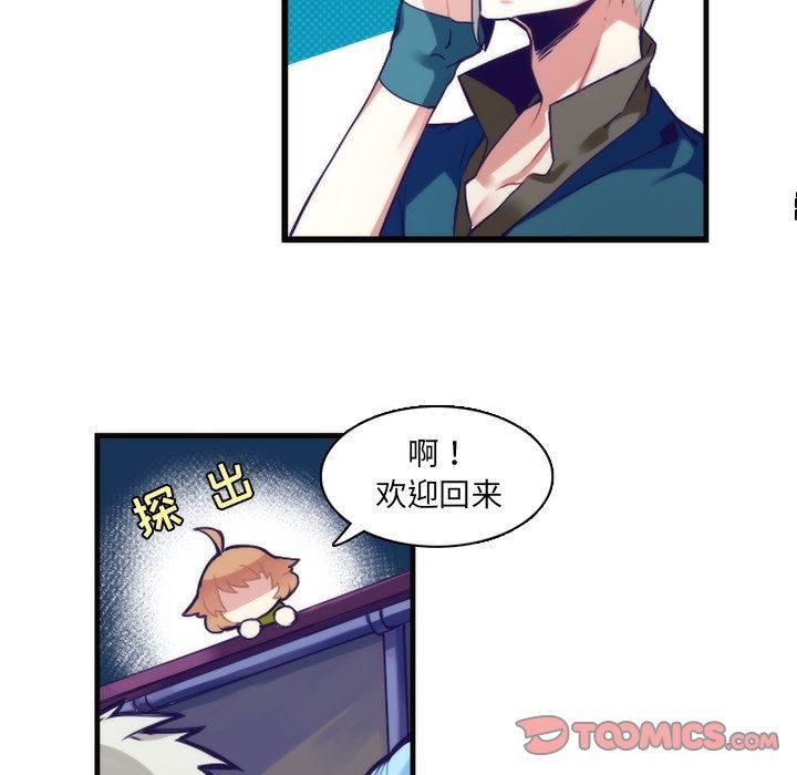 [韩国漫画] 神父的病历簿 BL,剧情向#[54P]-31