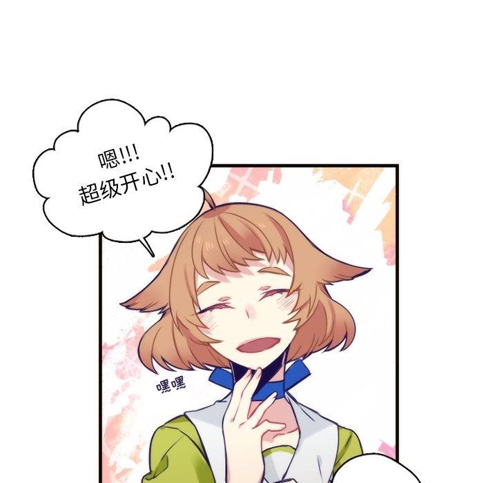 [韩国漫画] 神父的病历簿 BL,剧情向#[54P]-35