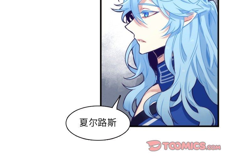[韩国漫画] 神父的病历簿 BL,剧情向#[54P]-4