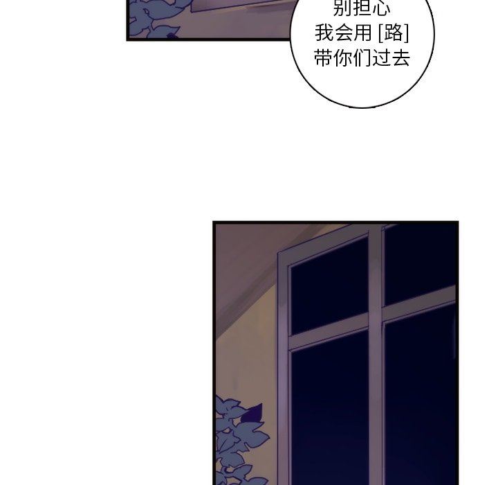[韩国漫画] 神父的病历簿 BL,剧情向#[54P]-51