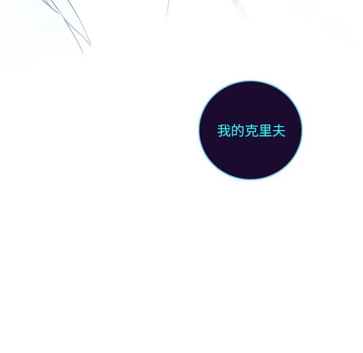 [韩国漫画] 神父的病历簿 BL,剧情向#[59P]-57