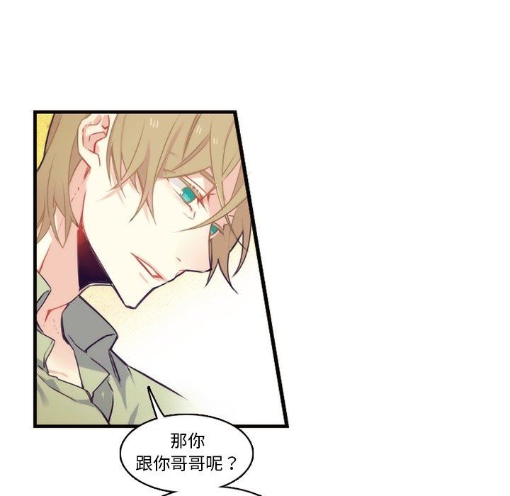 [韩国漫画] 神父的病历簿 BL,剧情向#[59P]-8