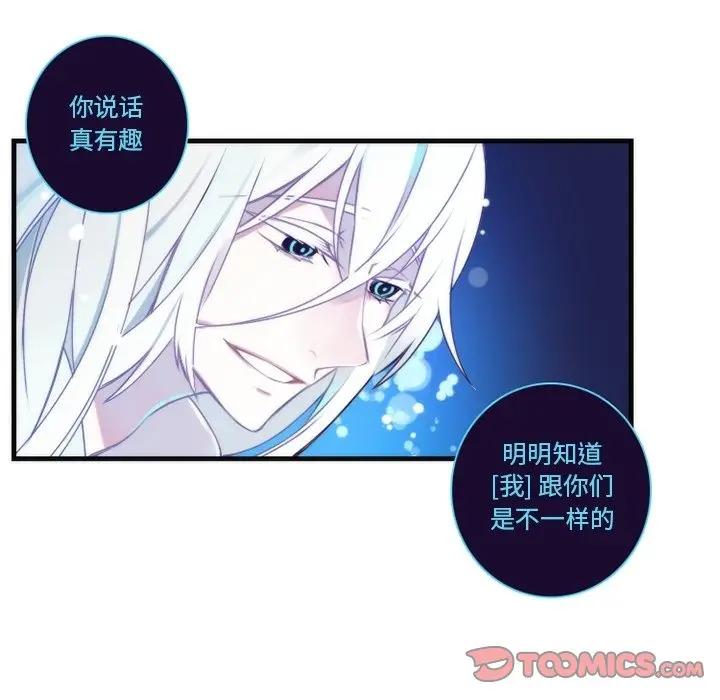 [韩国漫画] 神父的病历簿 BL,剧情向#[54P]-13