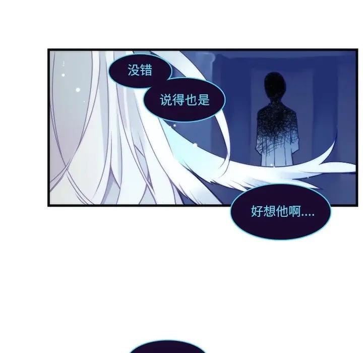 [韩国漫画] 神父的病历簿 BL,剧情向#[54P]-14