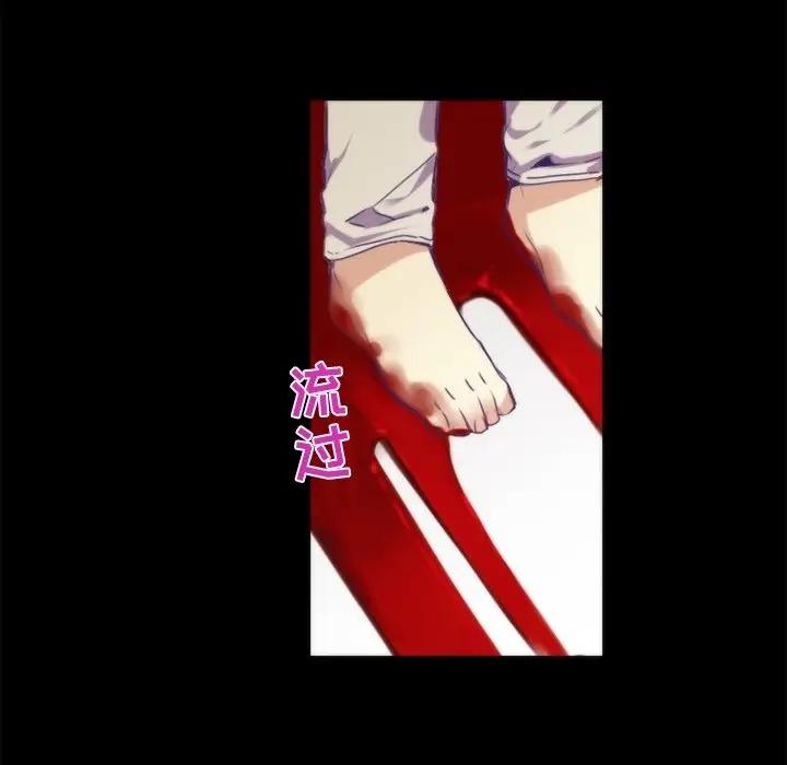 [韩国漫画] 神父的病历簿 BL,剧情向#[54P]-39