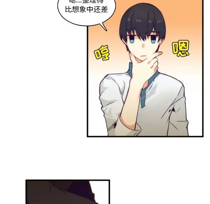 [韩国漫画] 神父的病历簿 BL,剧情向#[59P]-17