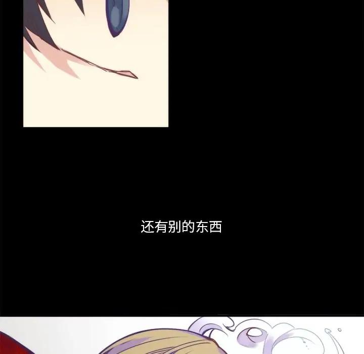 [韩国漫画] 神父的病历簿 BL,剧情向#[45P]-38