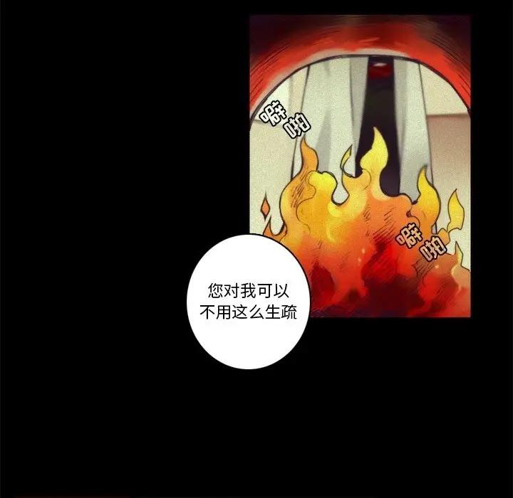 [韩国漫画] 神父的病历簿 BL,剧情向#[51P]-11