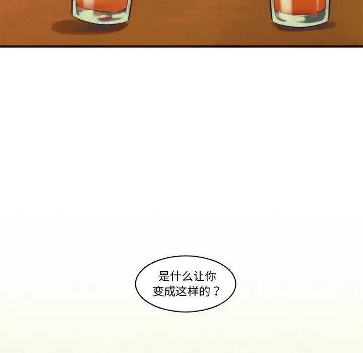 [韩国漫画] 神父的病历簿 BL,剧情向#[51P]-18