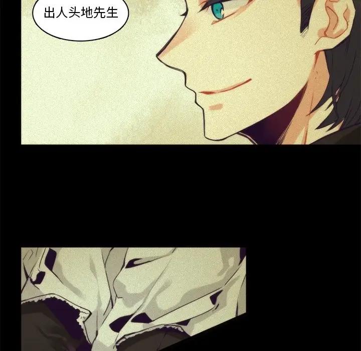 [韩国漫画] 神父的病历簿 BL,剧情向#[51P]-20