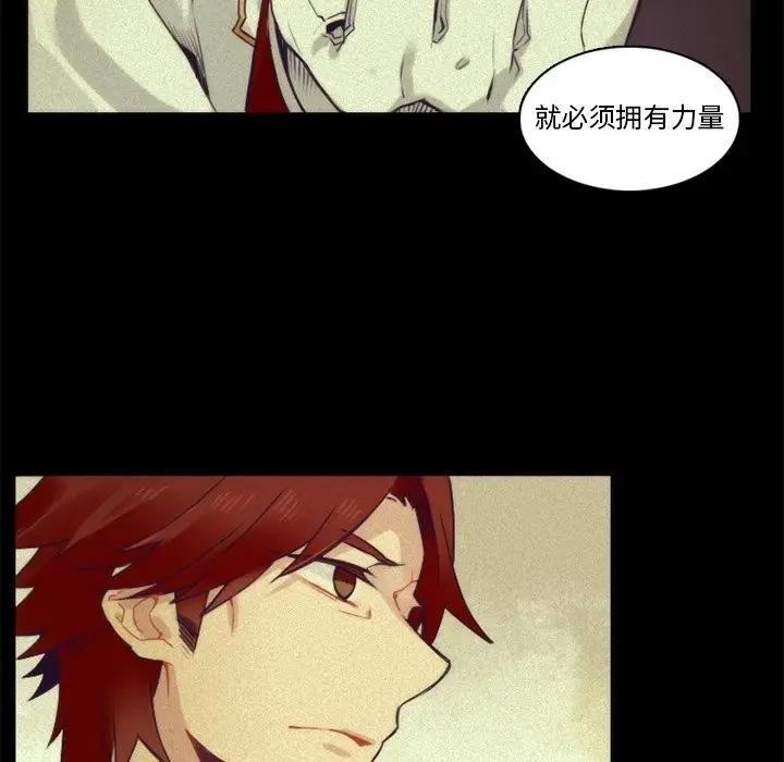 [韩国漫画] 神父的病历簿 BL,剧情向#[51P]-24