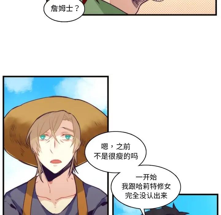 [韩国漫画] 神父的病历簿 BL,剧情向#[51P]-27