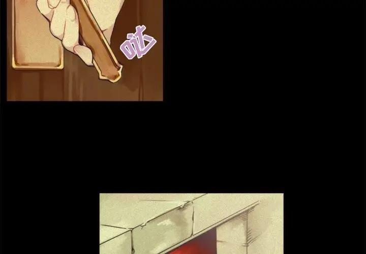 [韩国漫画] 神父的病历簿 BL,剧情向#[51P]-3
