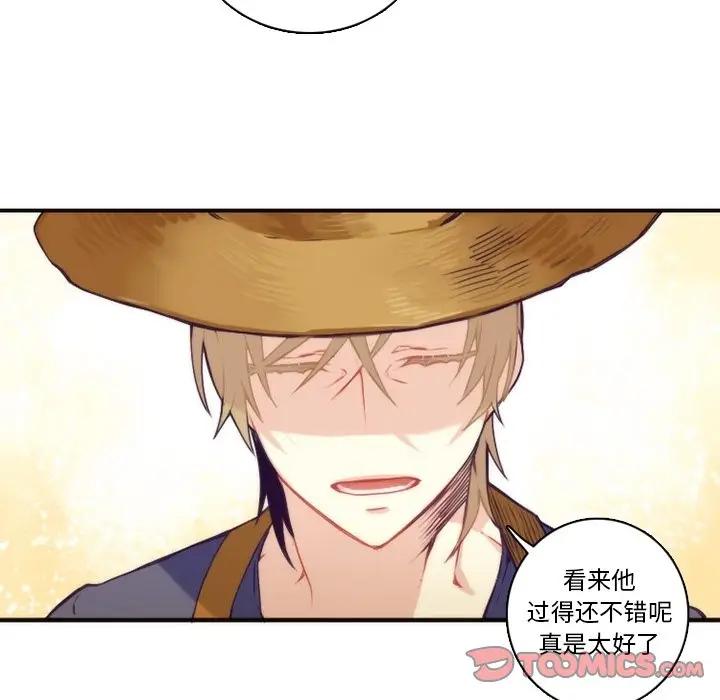 [韩国漫画] 神父的病历簿 BL,剧情向#[51P]-31
