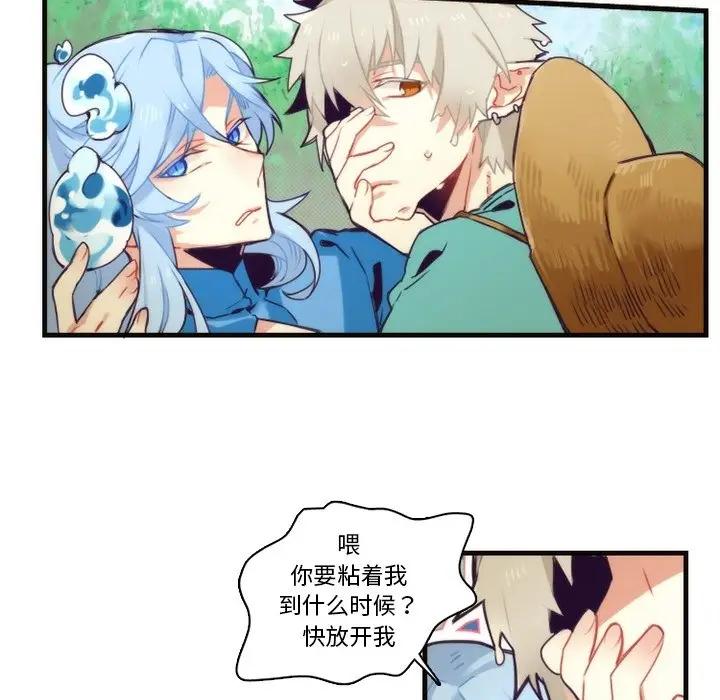 [韩国漫画] 神父的病历簿 BL,剧情向#[51P]-35
