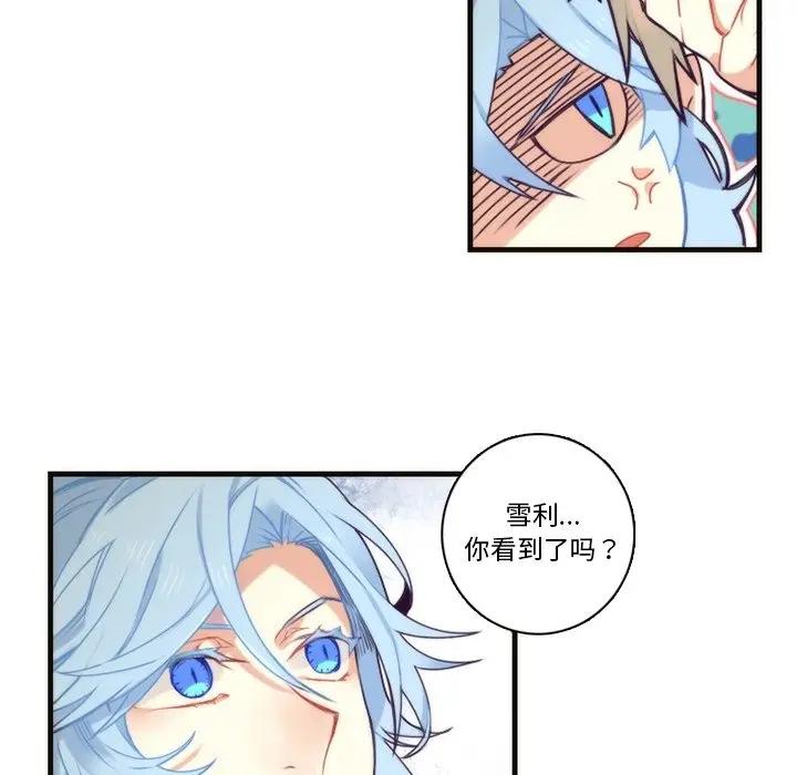 [韩国漫画] 神父的病历簿 BL,剧情向#[51P]-36