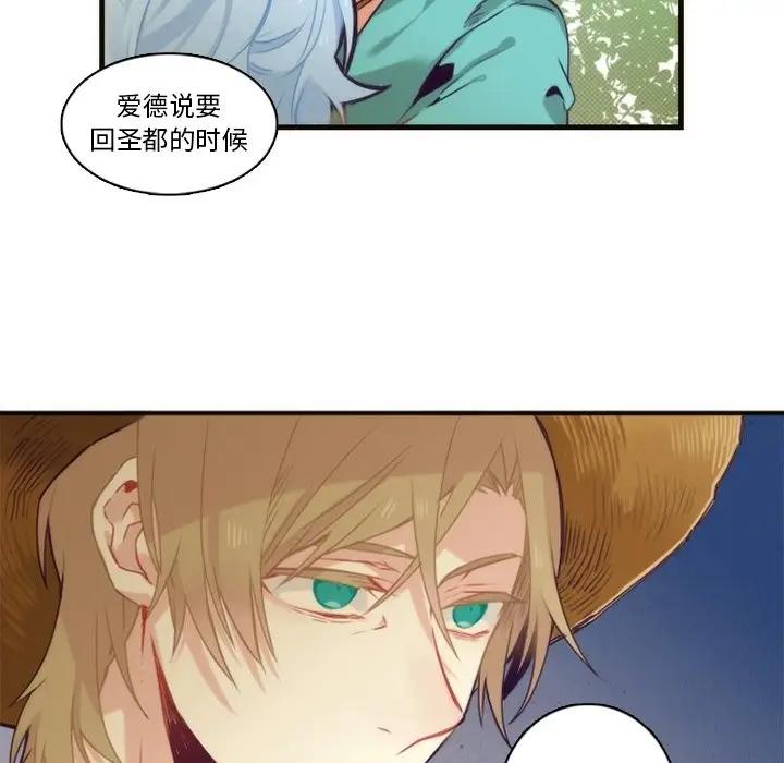 [韩国漫画] 神父的病历簿 BL,剧情向#[51P]-38