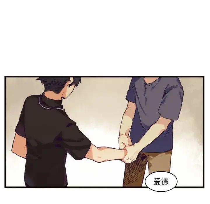 [韩国漫画] 神父的病历簿 BL,剧情向#[51P]-47