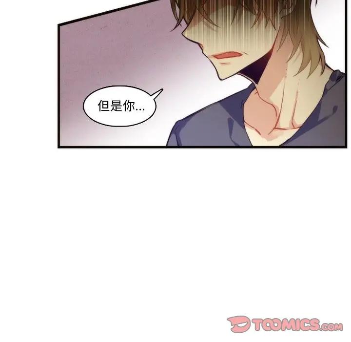 [韩国漫画] 神父的病历簿 BL,剧情向#[51P]-49