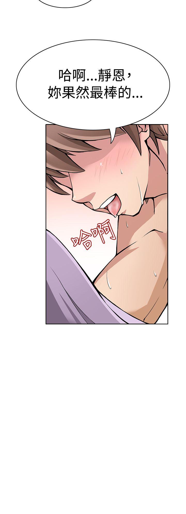[韩国漫画] 军人的诱惑♥ 奇幻,巨乳大奶#[21P]-4