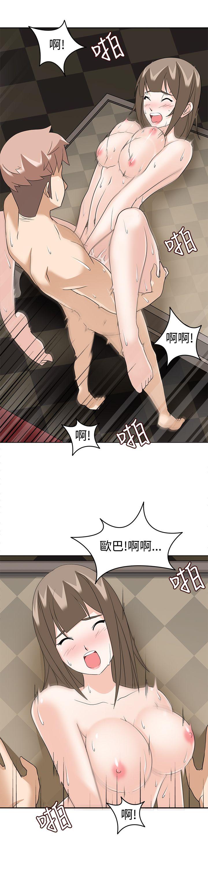 [韩国漫画] 军人的诱惑♥ 奇幻,巨乳大奶#[36P]-33