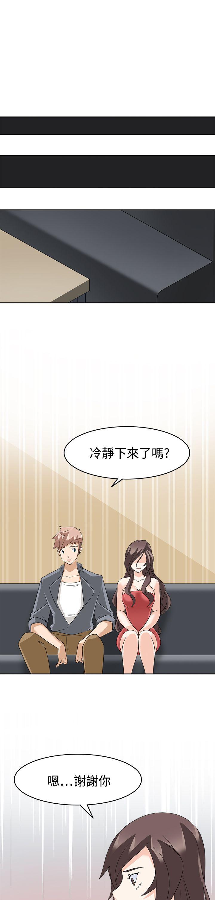 [韩国漫画] 军人的诱惑♥ 奇幻,巨乳大奶#[33P]-27
