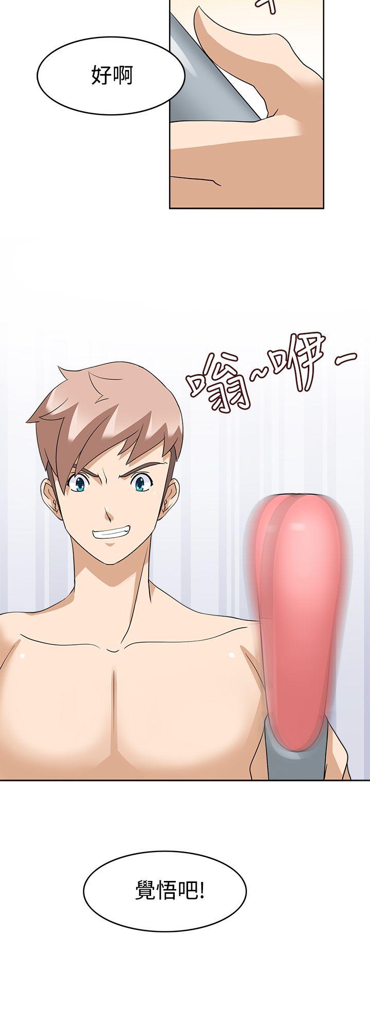 [韩国漫画] 军人的诱惑♥ 奇幻,巨乳大奶#[31P]-30