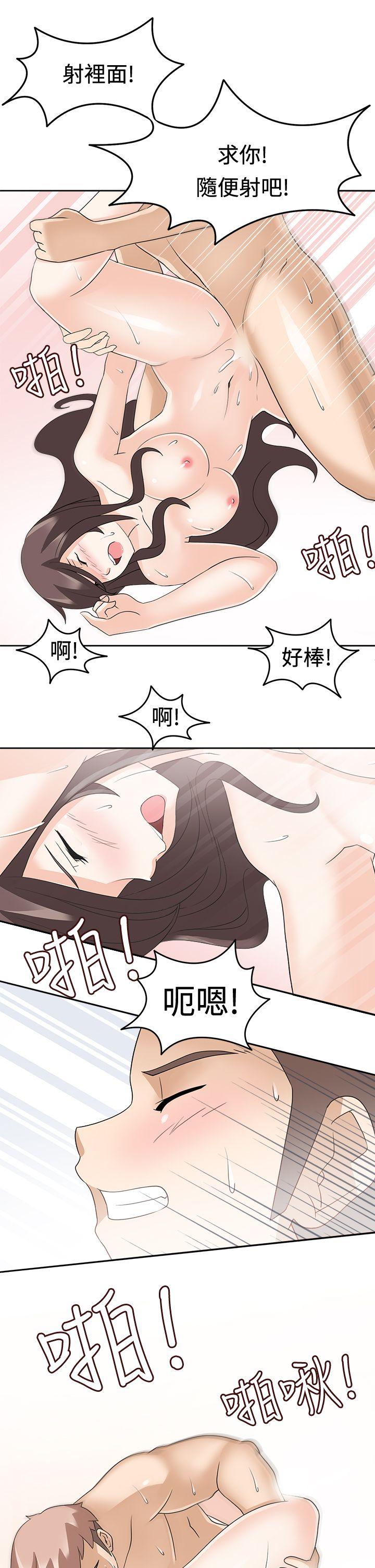 [韩国漫画] 军人的诱惑♥ 奇幻,巨乳大奶#[34P]-1