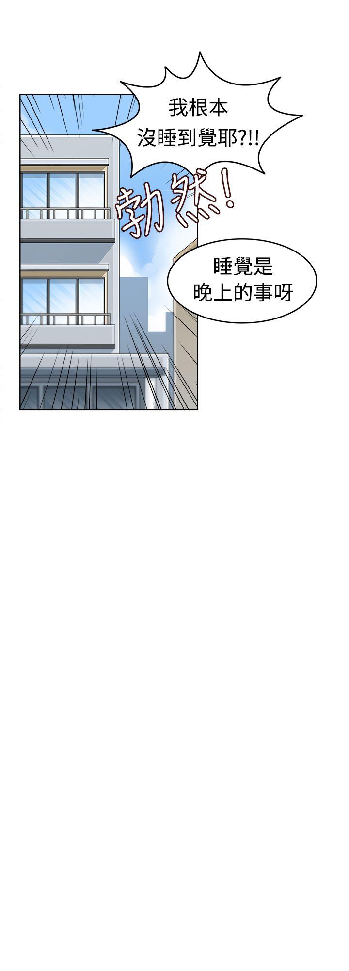 [韩国漫画] 军人的诱惑♥ 奇幻,巨乳大奶#[34P]-15