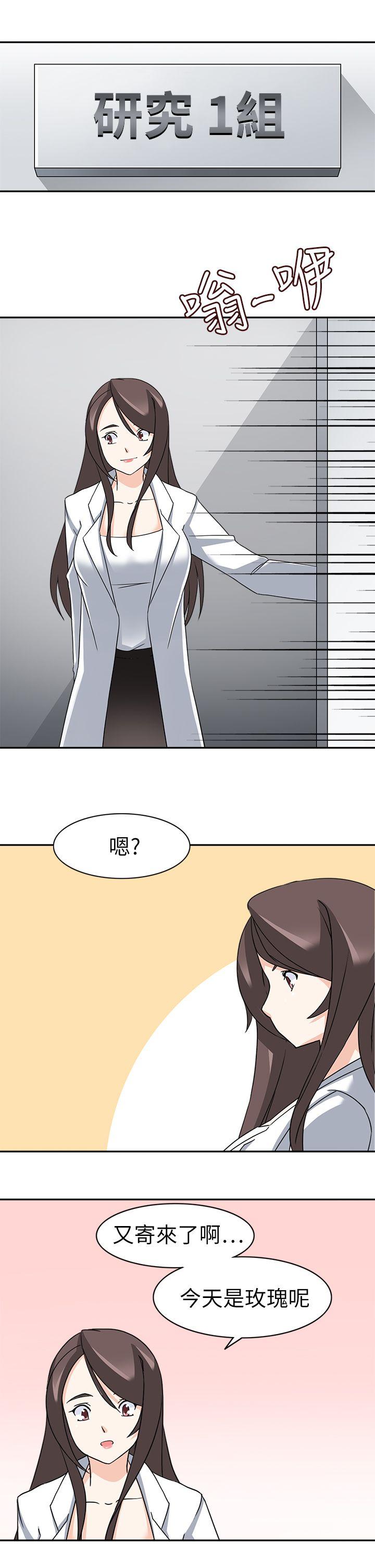 [韩国漫画] 军人的诱惑♥ 奇幻,巨乳大奶#[33P]-7