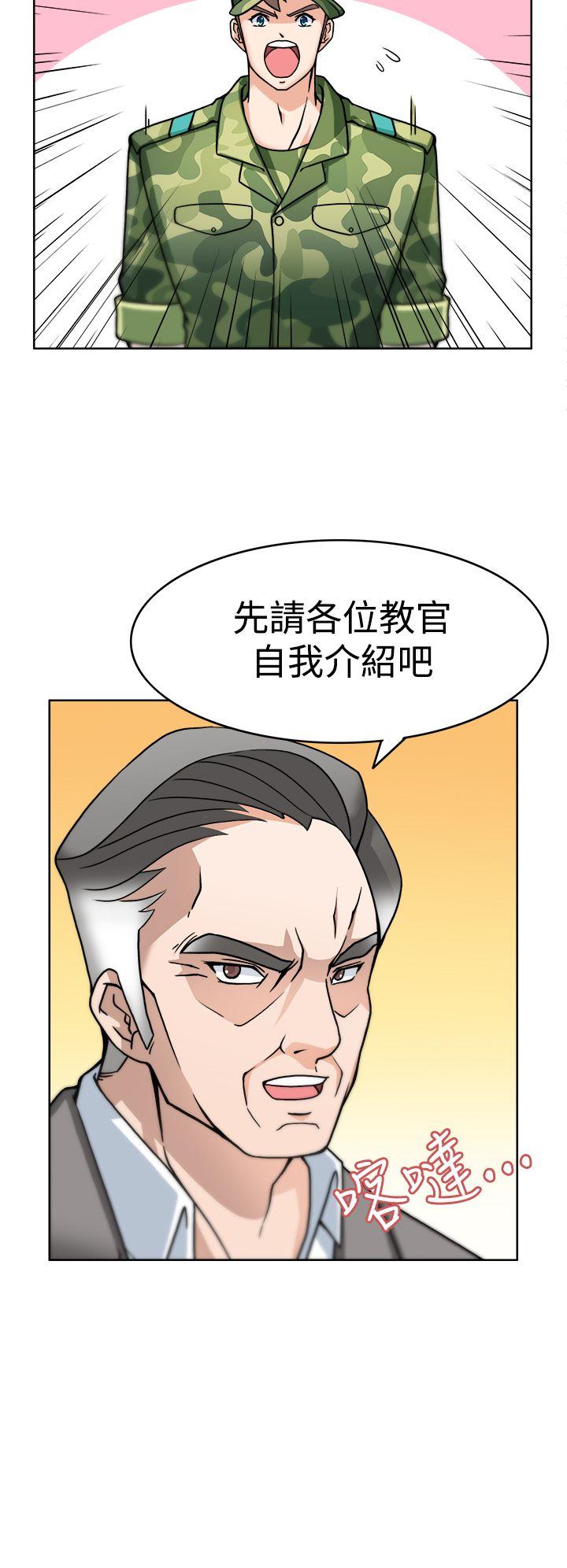 [韩国漫画] 军人的诱惑♥ 奇幻,巨乳大奶#[33P]-26