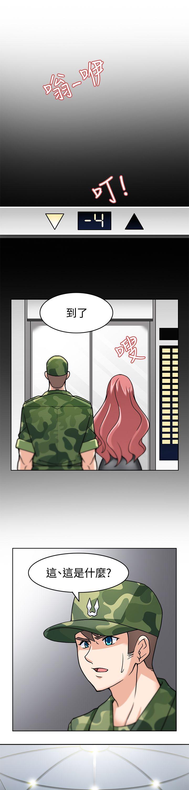 [韩国漫画] 军人的诱惑♥ 奇幻,巨乳大奶#[33P]-29
