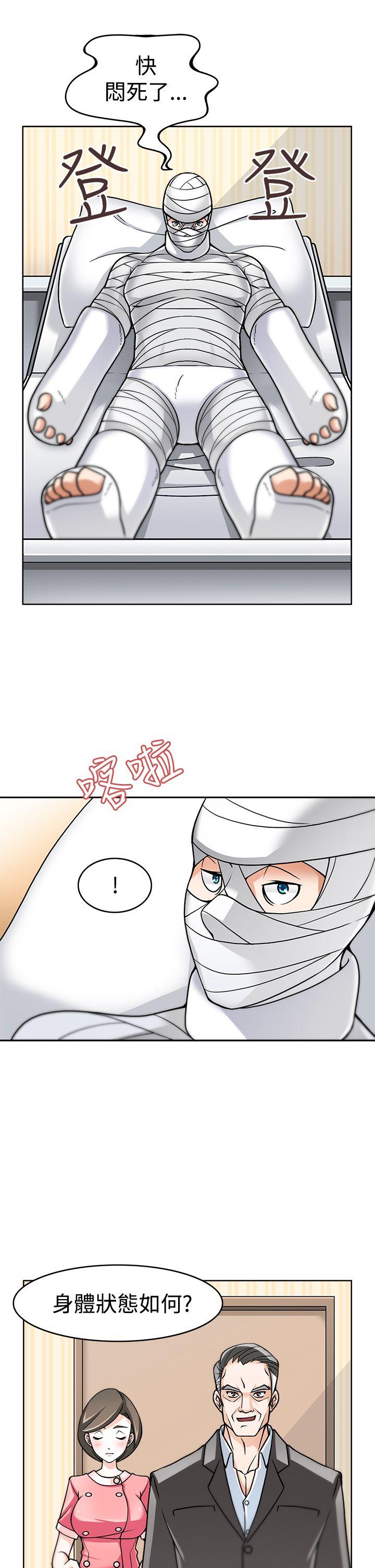 [韩国漫画] 军人的诱惑♥ 奇幻,巨乳大奶#[33P]-5