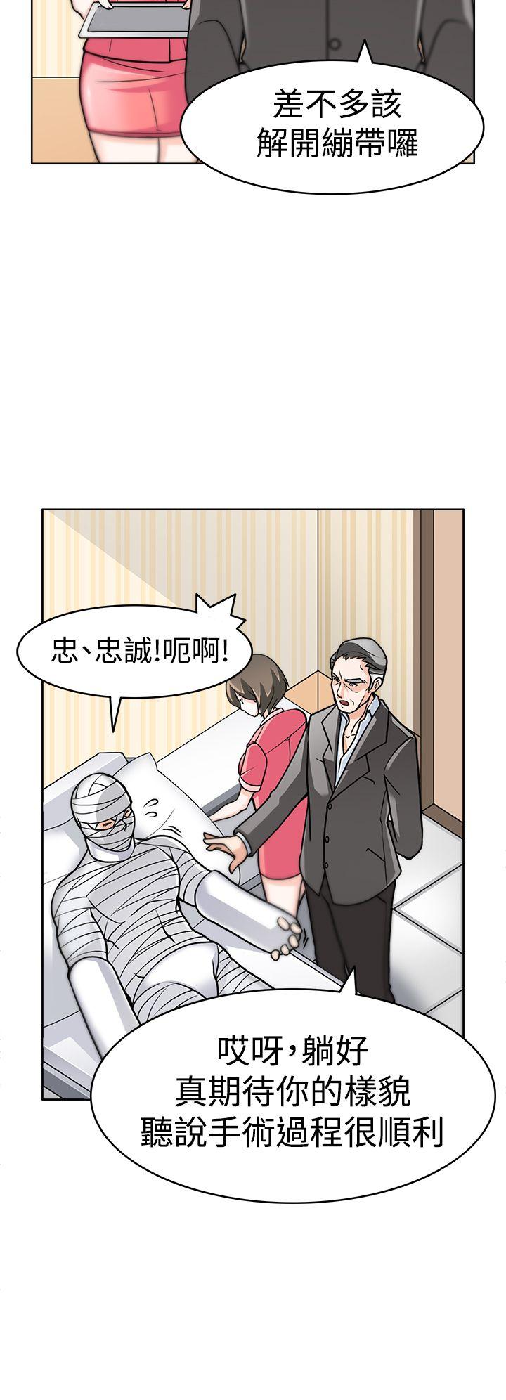 [韩国漫画] 军人的诱惑♥ 奇幻,巨乳大奶#[33P]-6