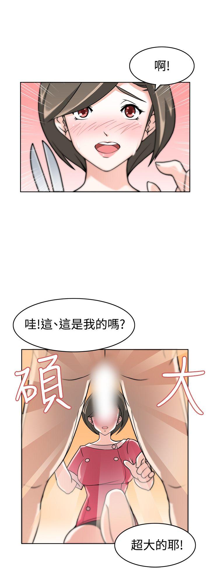 [韩国漫画] 军人的诱惑♥ 奇幻,巨乳大奶#[33P]-8