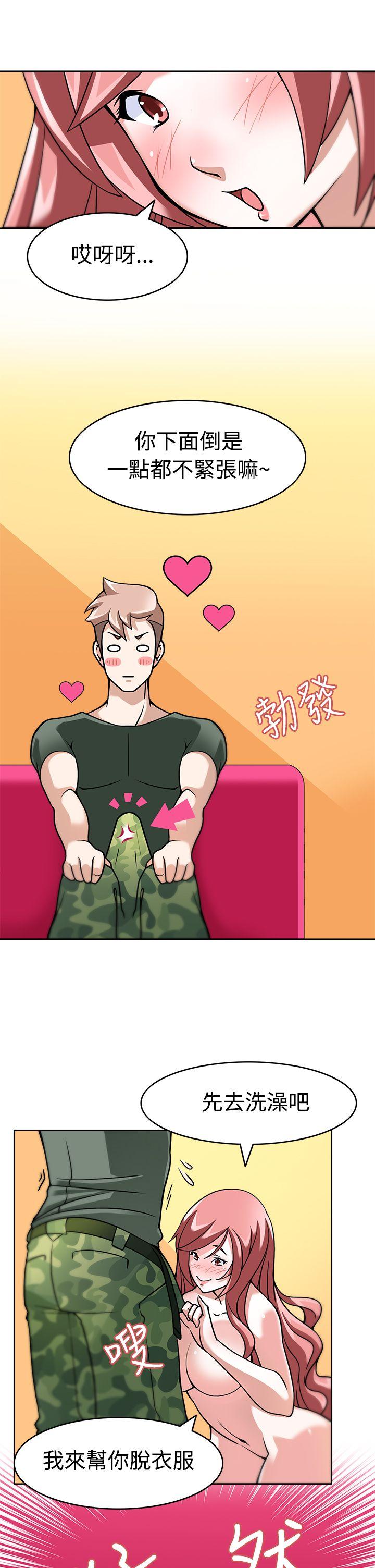 [韩国漫画] 军人的诱惑♥ 奇幻,巨乳大奶#[35P]-12