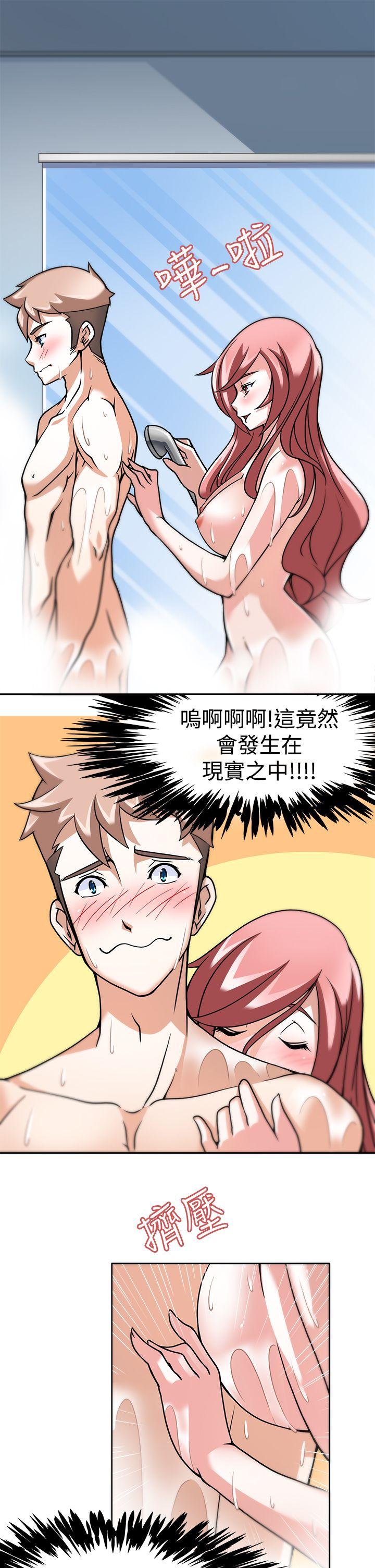 [韩国漫画] 军人的诱惑♥ 奇幻,巨乳大奶#[35P]-14