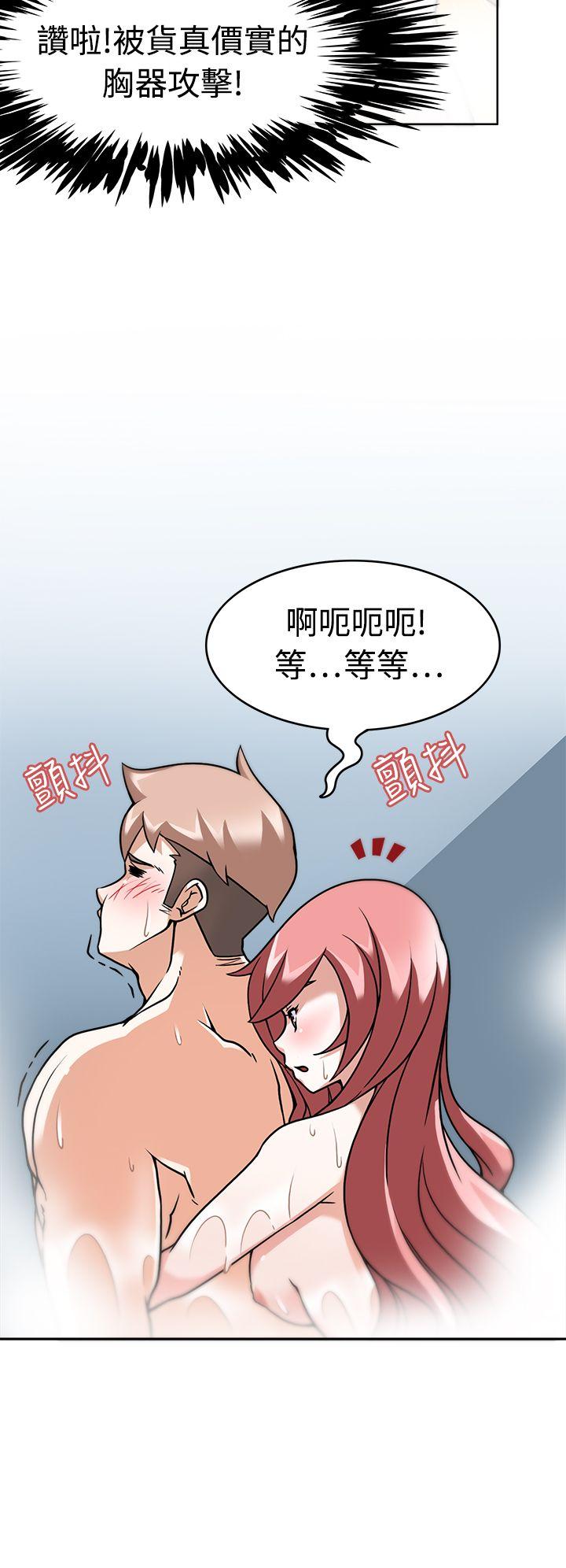 [韩国漫画] 军人的诱惑♥ 奇幻,巨乳大奶#[35P]-15